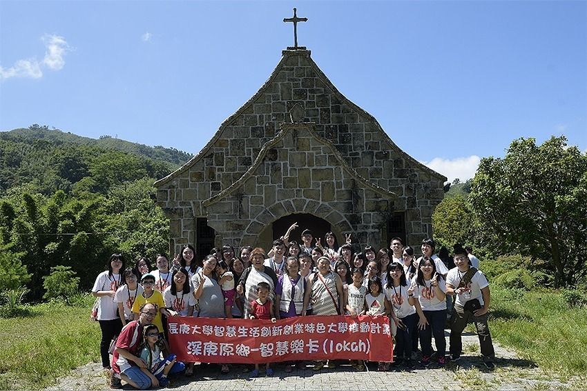 長庚大學團隊於基國派教堂與在地居民、耆老。